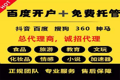 百度竞价价格透明度探讨：以实际案例为证